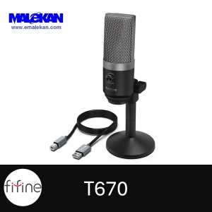  میکروفون کندانسر فای فاین FIFINE T670 