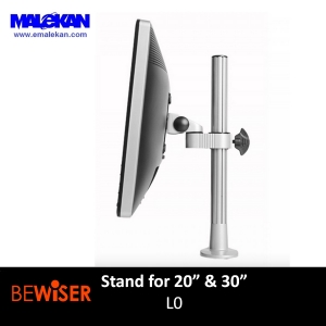 پایه مانیتور بی وایزر مدل-Bewiser L0 