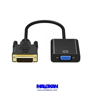 تبدیل وی جی ای به دی وی ای- VGA TO DVI