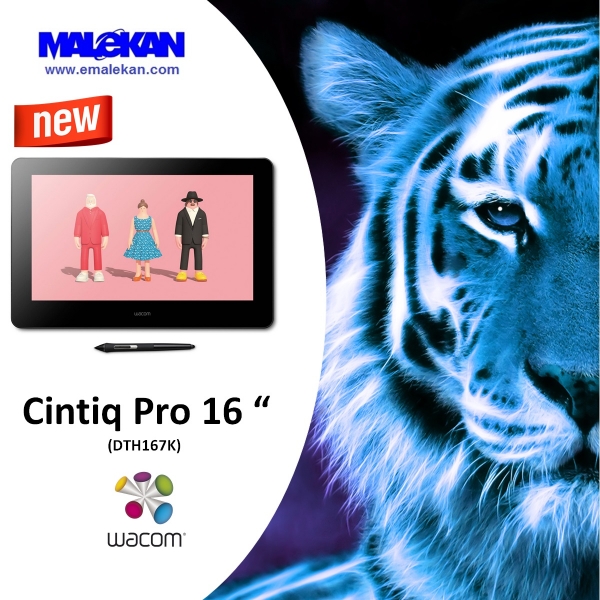 سینتیک پرو وکام شانزده اینچ(+یکسال گارانتی رسمی) -Wacom Cintiq Pro DTH-167