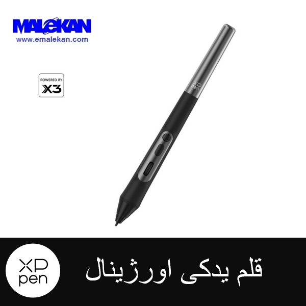 قلم یدکی ایکس پی پن رولر (سری ایکس 3 )