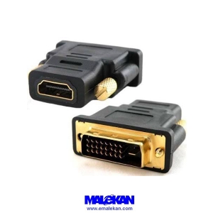 مبدل دی وی ای به اچ دی ام ای -DVI to HDMI Adaptor