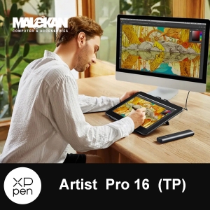 آرتیست پرو 16tpایکس پی پن-Artist pro16 tp