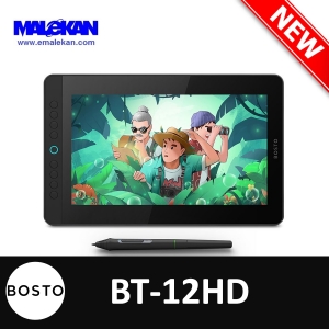 مانیتور طراحی 12 اینچ بوستو-Bosto BT12HD