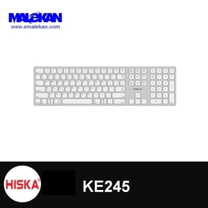 کیبورد هیسکا(سفید) مدل HX-KE245
