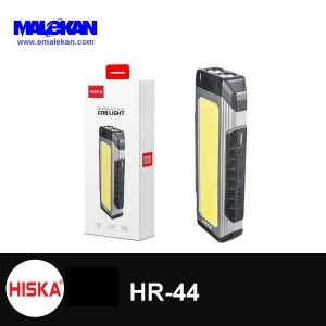 چراغ اضطراری هیسکا مدل Hiska HR-44