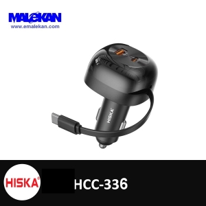 شارژر فندکی هیسکا مدل HCC-336