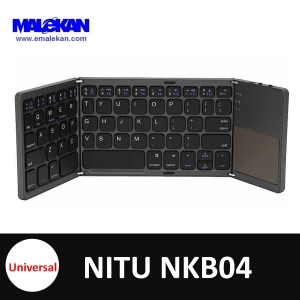 کیبورد و تاچ پد بی سیم تاشو نیتو NKB04