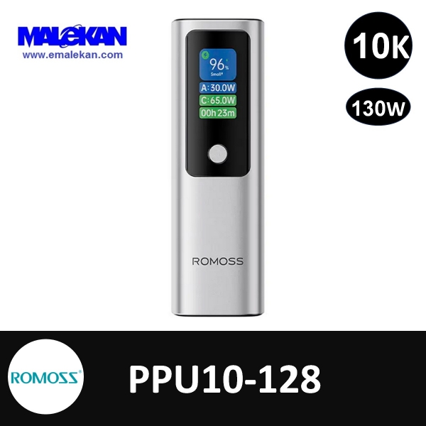  پاوربانک 10000mAh روموس مدل PPU10-128
