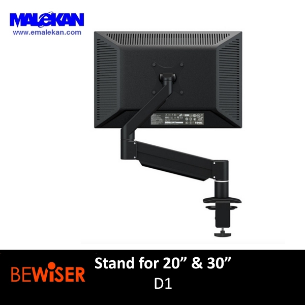 پایه مانیتور بی وایزر مدل-Bewiser D1 